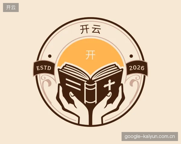 认识开云官方入口